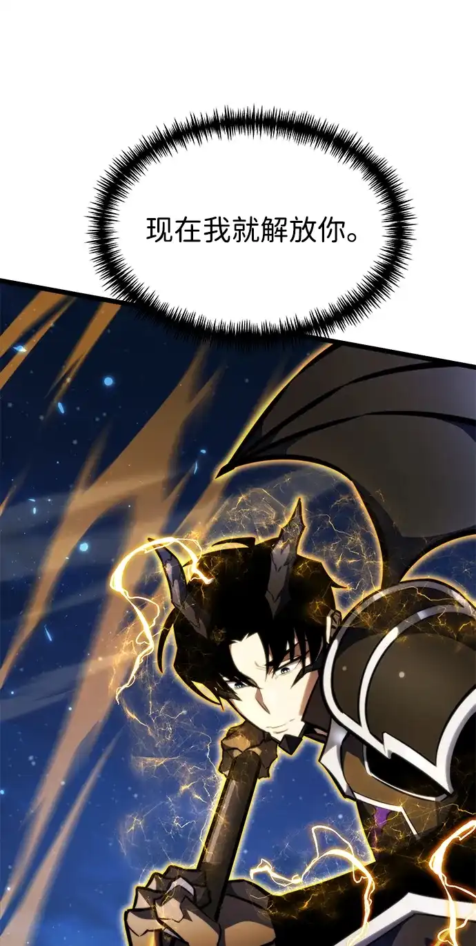 《转生座》第123话 阿卡杜斯（3） 第30页