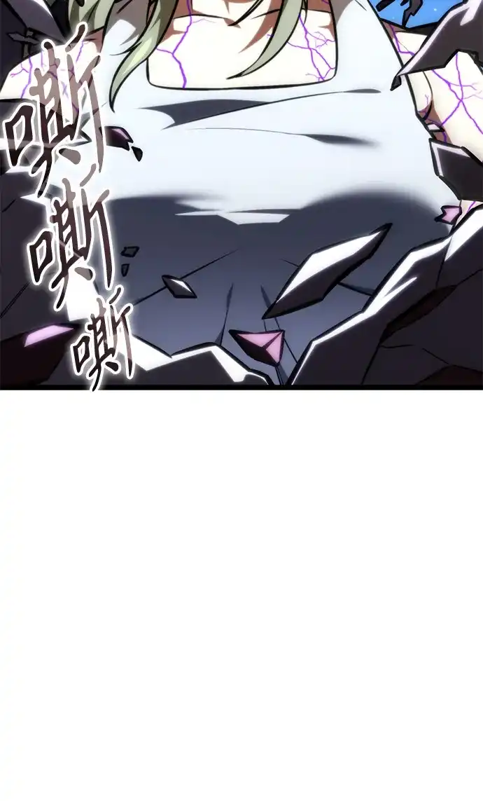 《转生座》第123话 阿卡杜斯（3） 第39页