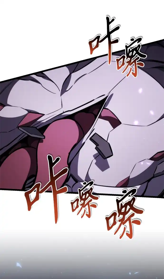 《转生座》第123话 阿卡杜斯（3） 第37页