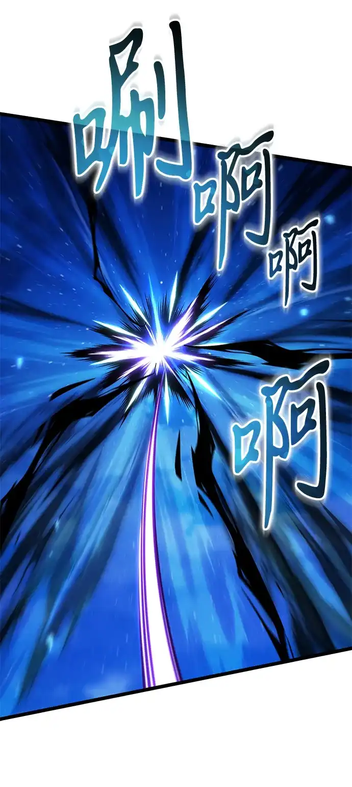 《转生座》第125话 黑云（2） 第85页