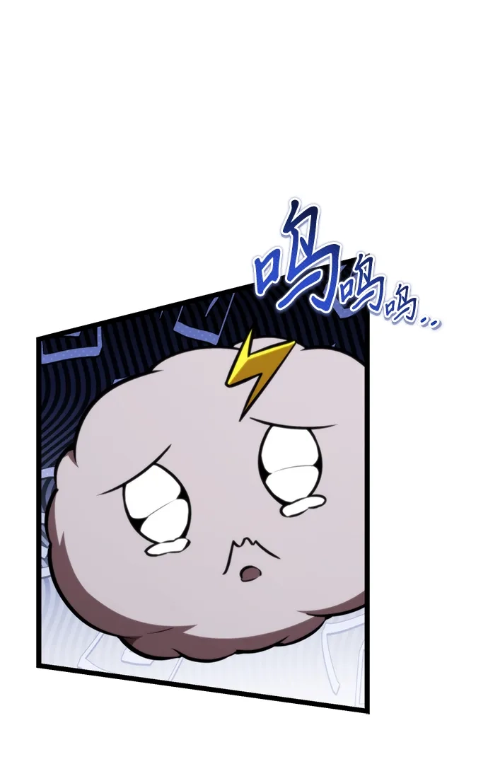 《转生座》第125话 黑云（2） 第70页