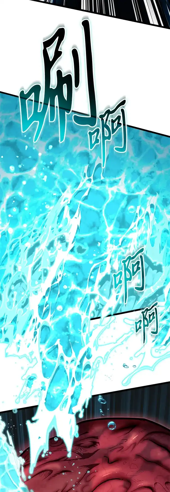 《转生座》第126话 黄金狮子的大地 第57页