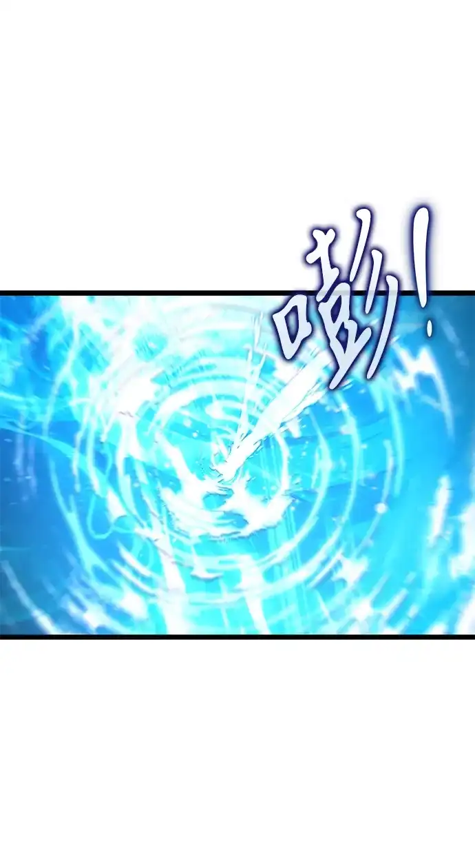 《转生座》第126话 黄金狮子的大地 第22页