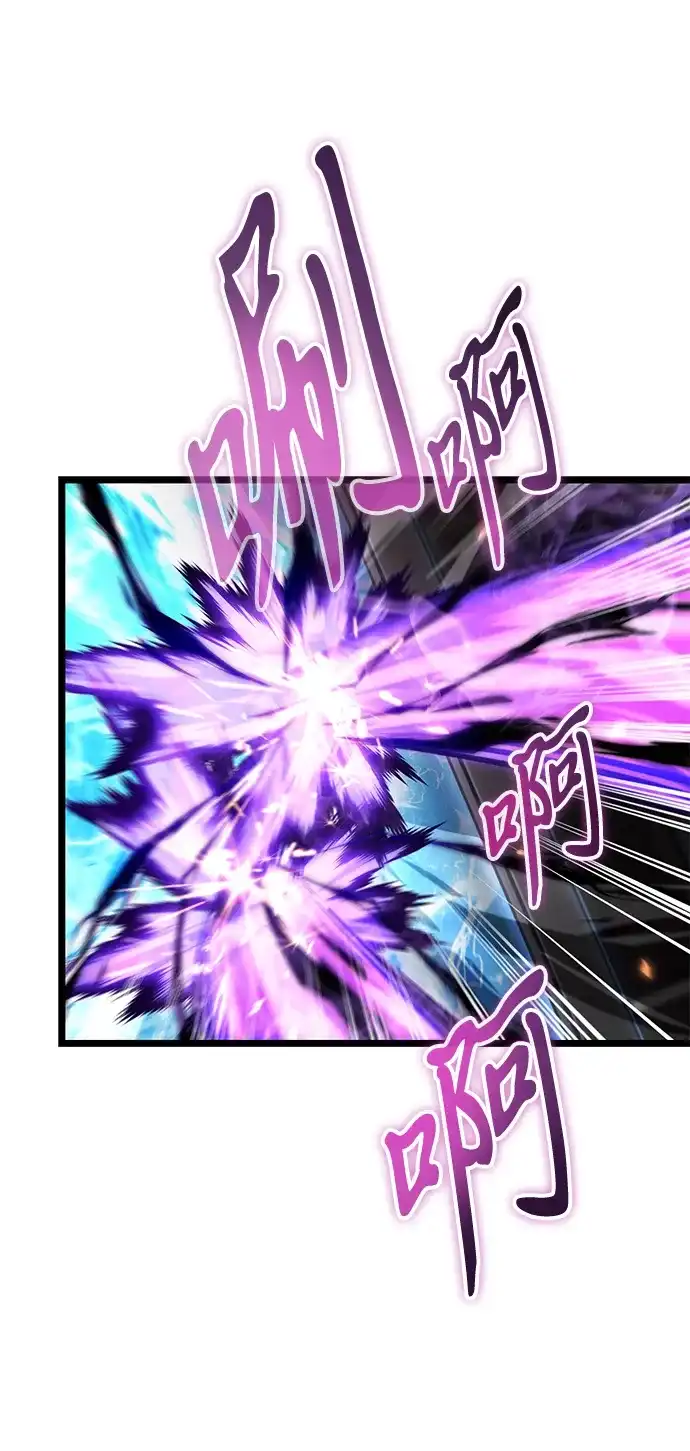 《转生座》第126话 黄金狮子的大地 第17页