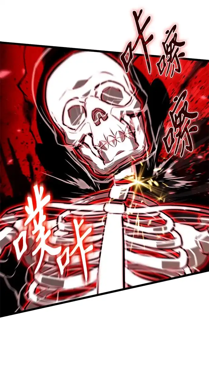 《转生座》第130话 审判 第34页