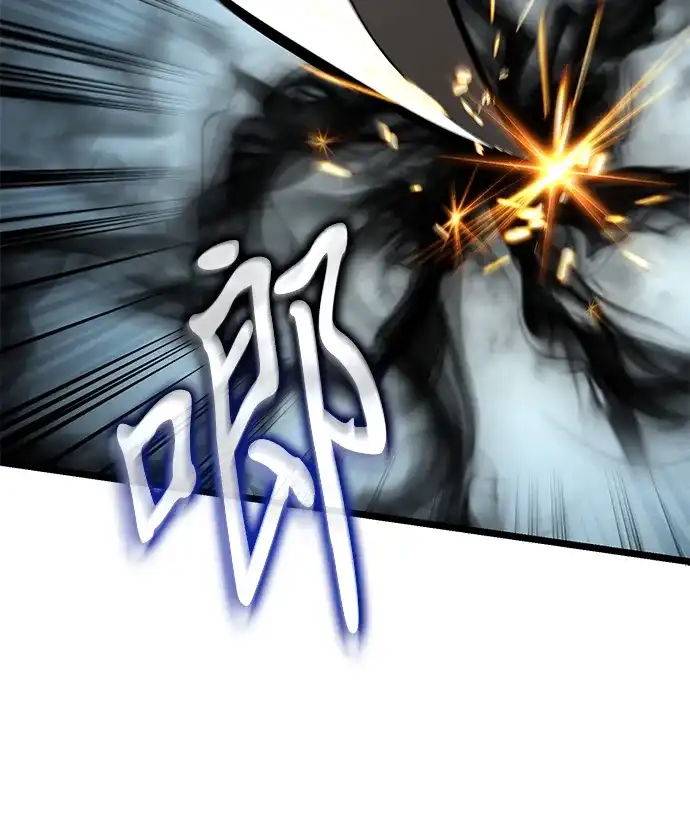 《转生座》第130话 审判 第28页