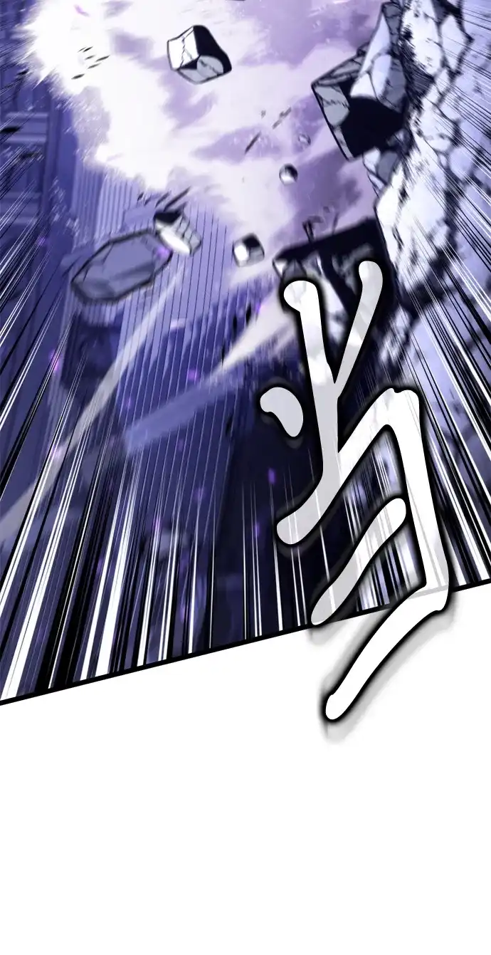 《转生座》第131话 各自的正义 第91页