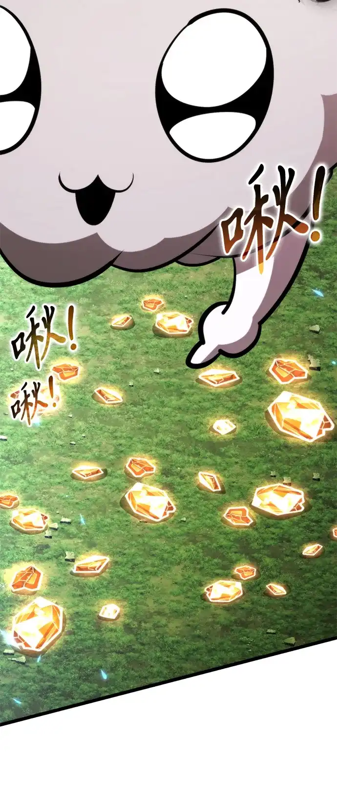 《转生座》第131话 各自的正义 第4页