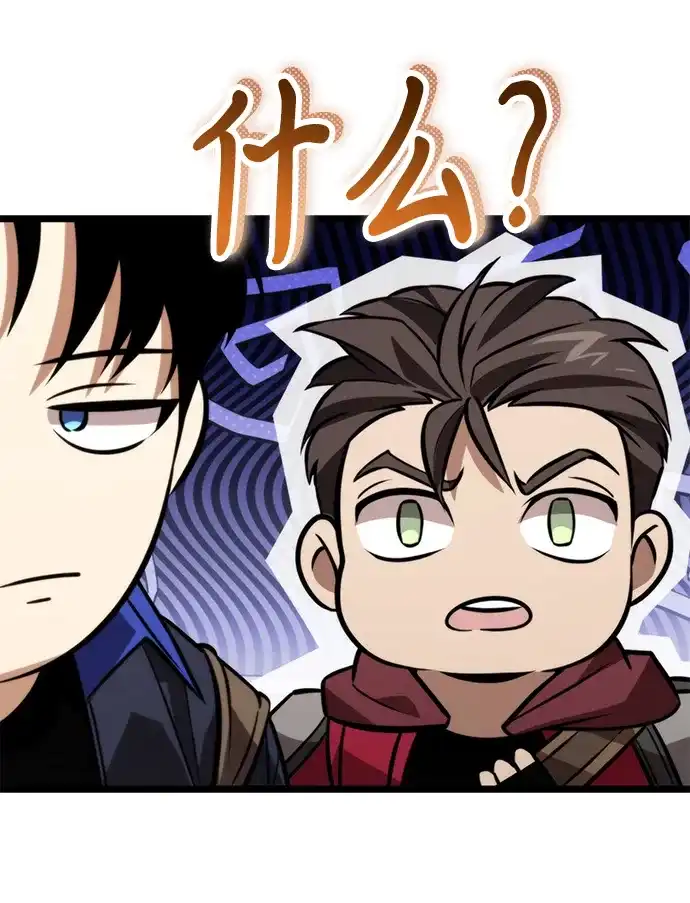 《转生座》第131话 各自的正义 第11页