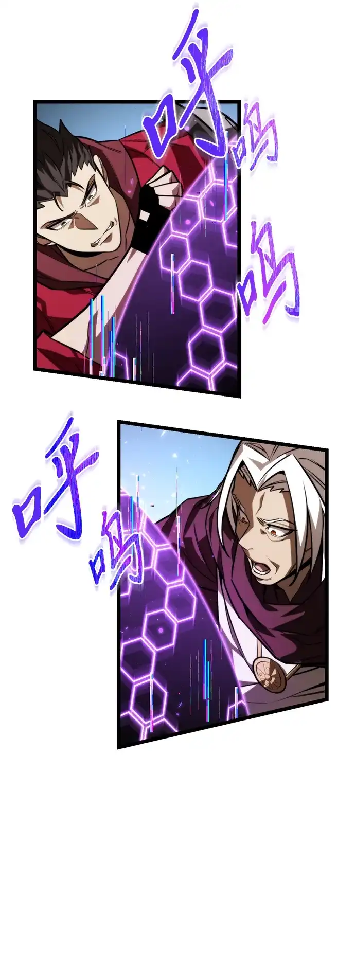 《转生座》第131话 各自的正义 第27页