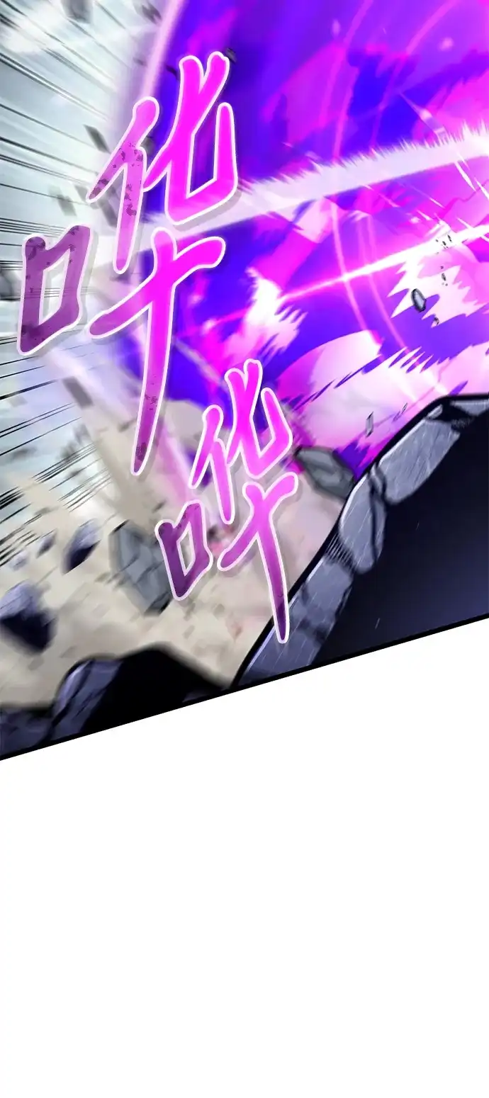 《转生座》第131话 各自的正义 第89页