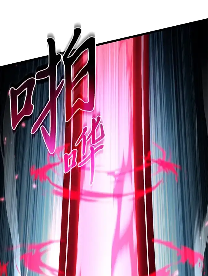 《转生座》第132话 各自的正义（2） 第76页