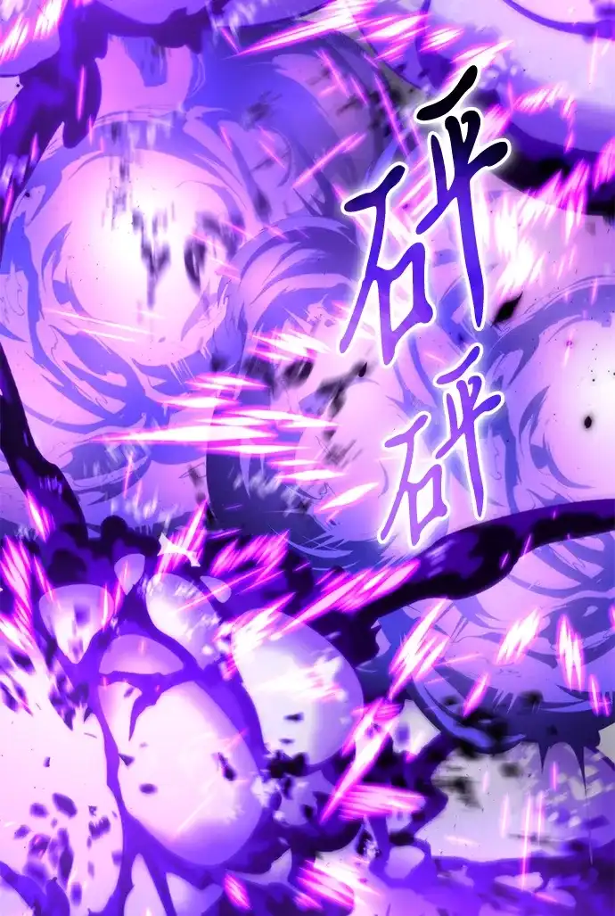 《转生座》第132话 各自的正义（2） 第51页