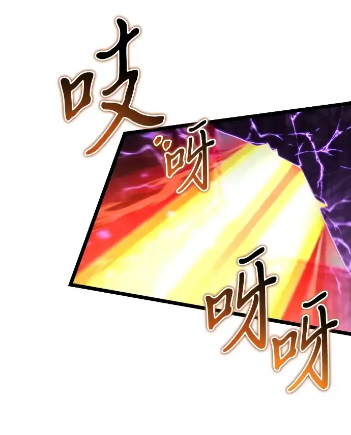 《转生座》第132话 各自的正义（2） 第89页
