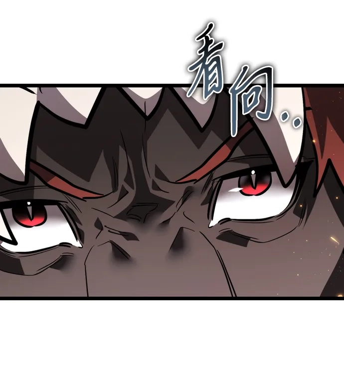 《转生座》第132话 各自的正义（2） 第16页