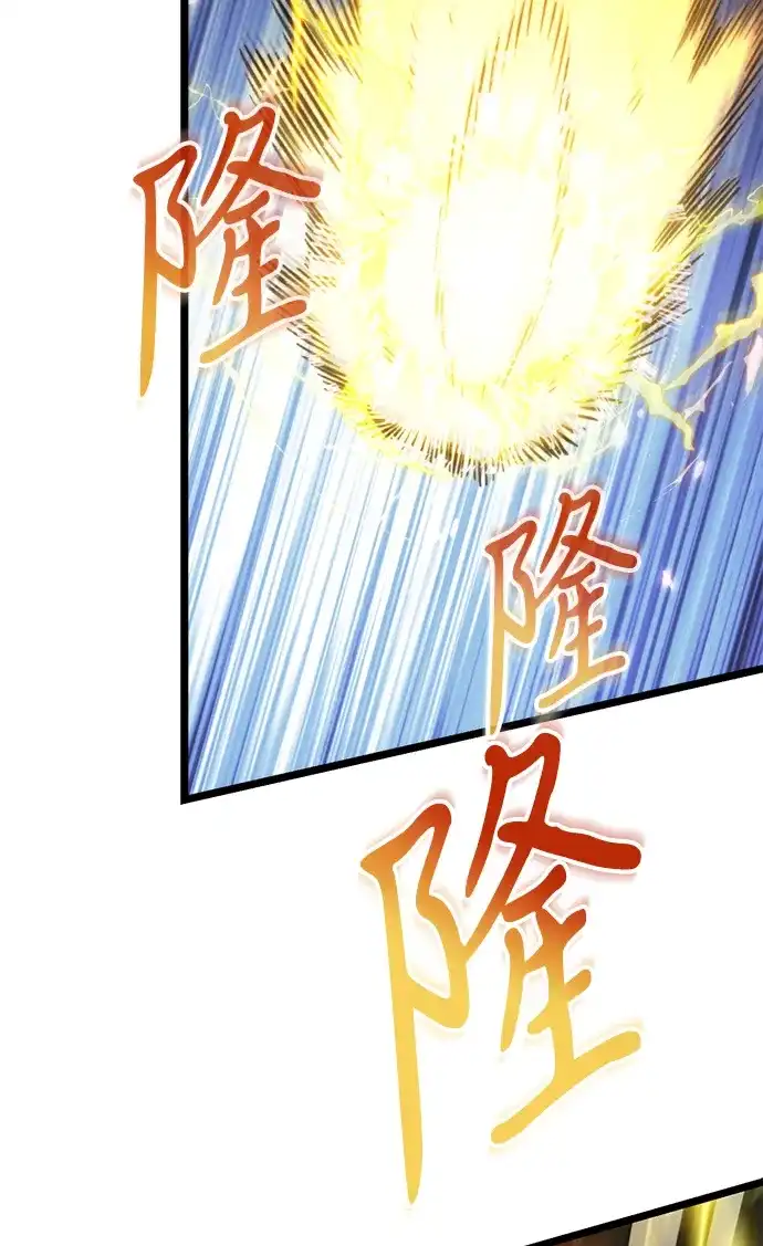 《转生座》第132话 各自的正义（2） 第5页