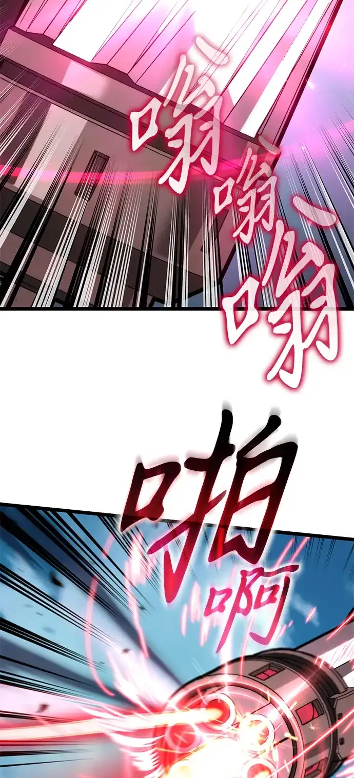 《转生座》第132话 各自的正义（2） 第67页