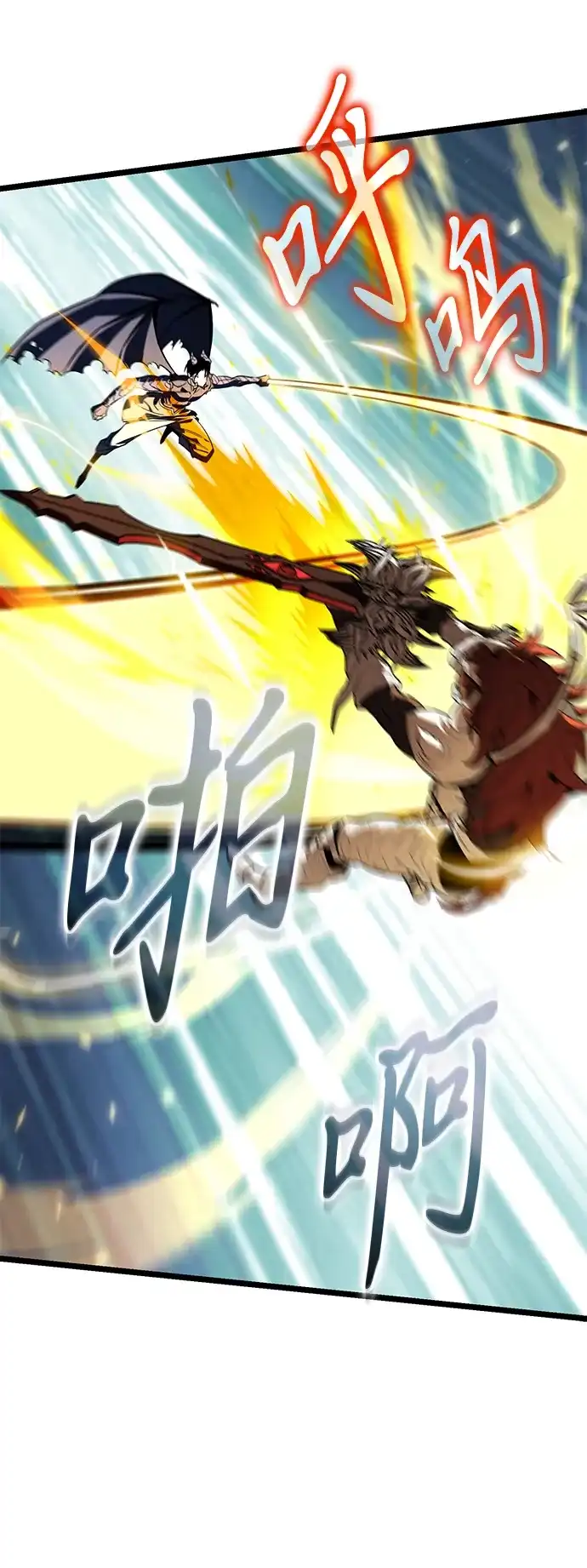 《转生座》第133话 各自的正义（3）  第67页