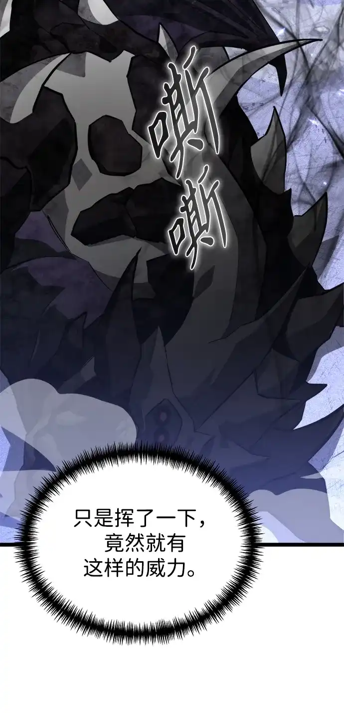 《转生座》第133话 各自的正义（3）  第19页