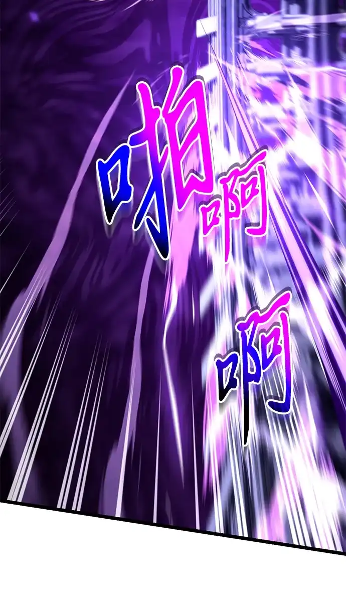 《转生座》第133话 各自的正义（3）  第101页