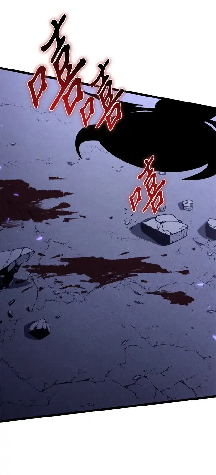 《转生座》第133话 各自的正义（3）  第72页