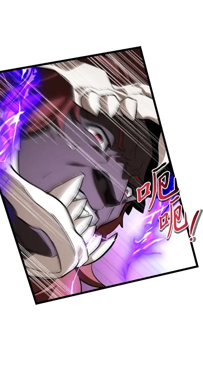 《转生座》第133话 各自的正义（3）  第59页