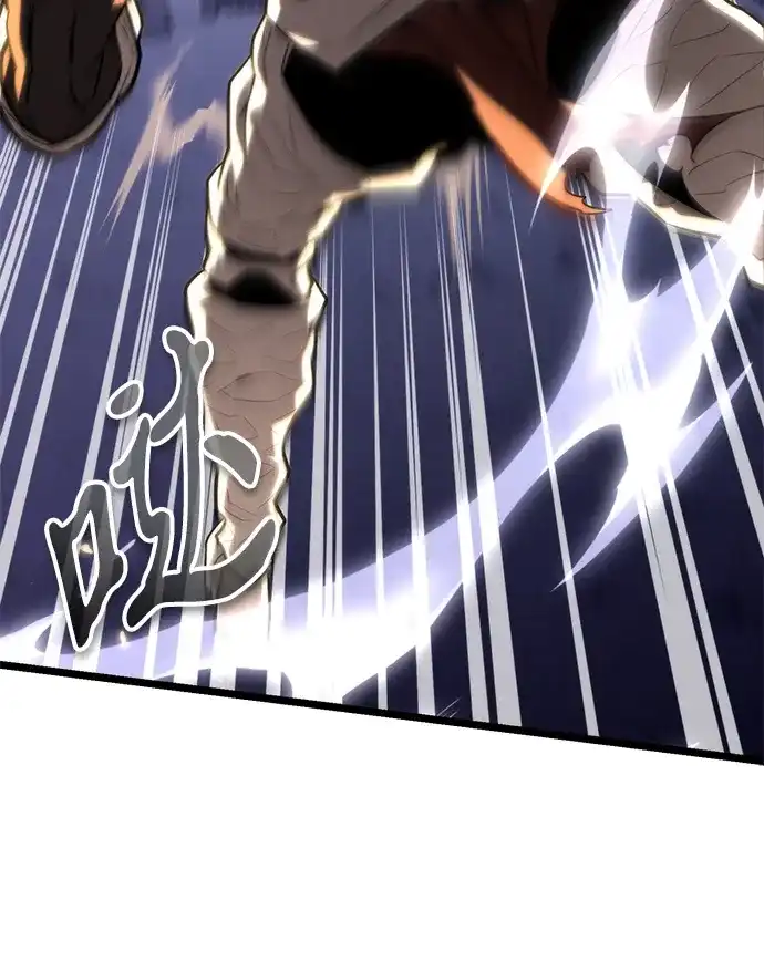 《转生座》第133话 各自的正义（3）  第65页