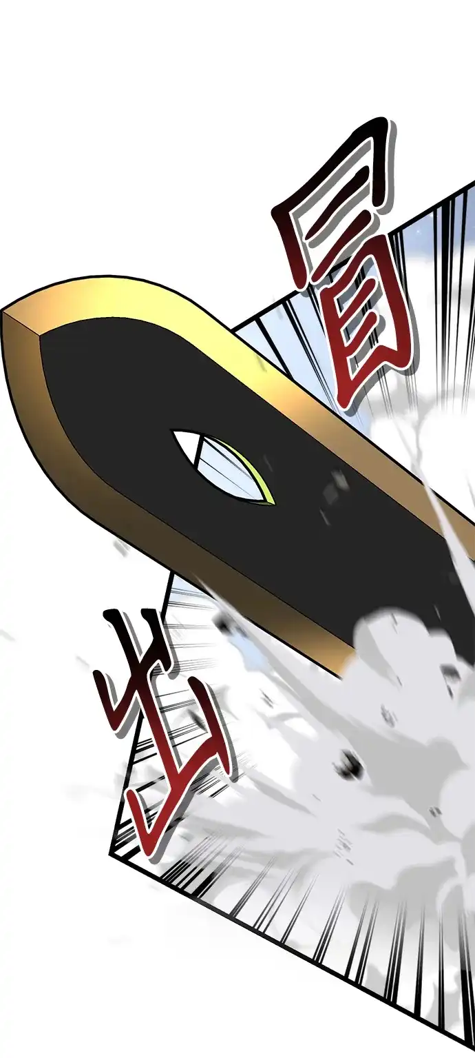 《转生座》第133话 各自的正义（3）  第55页
