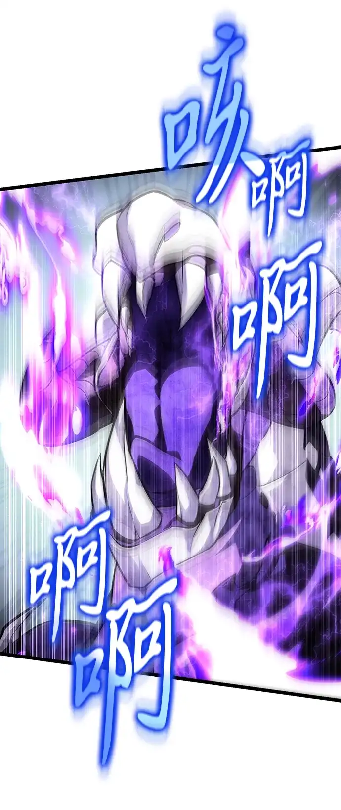 《转生座》第133话 各自的正义（3）  第28页