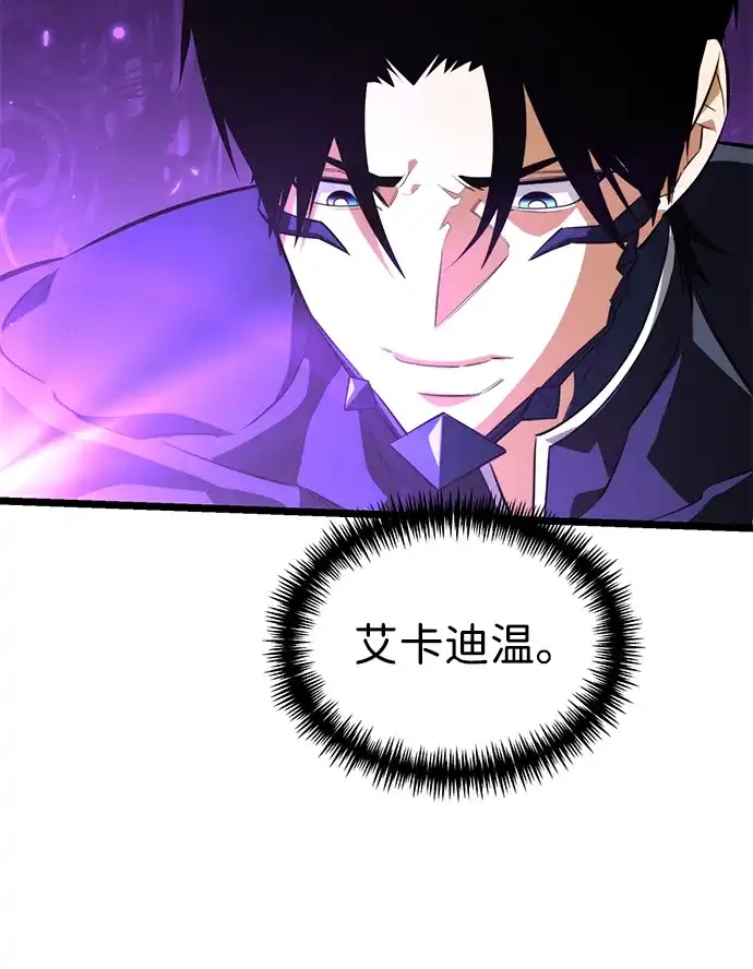 《转生座》第133话 各自的正义（3）  第50页
