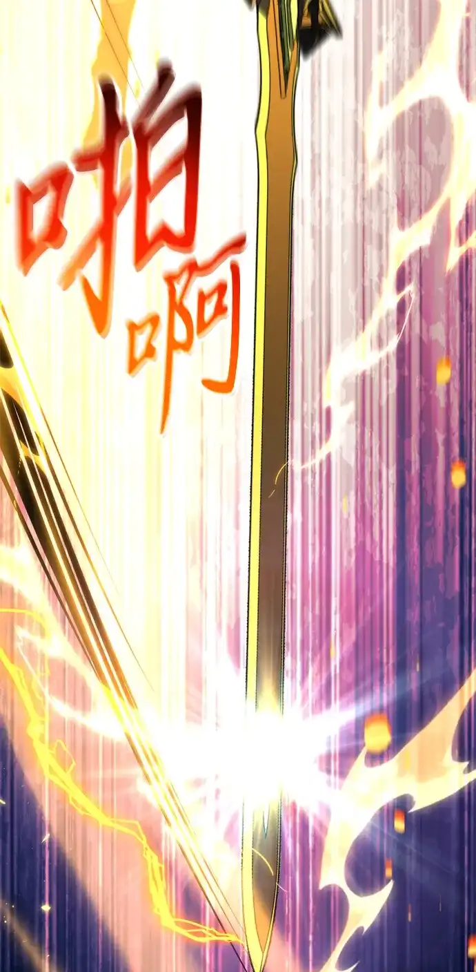 《转生座》第133话 各自的正义（3）  第14页