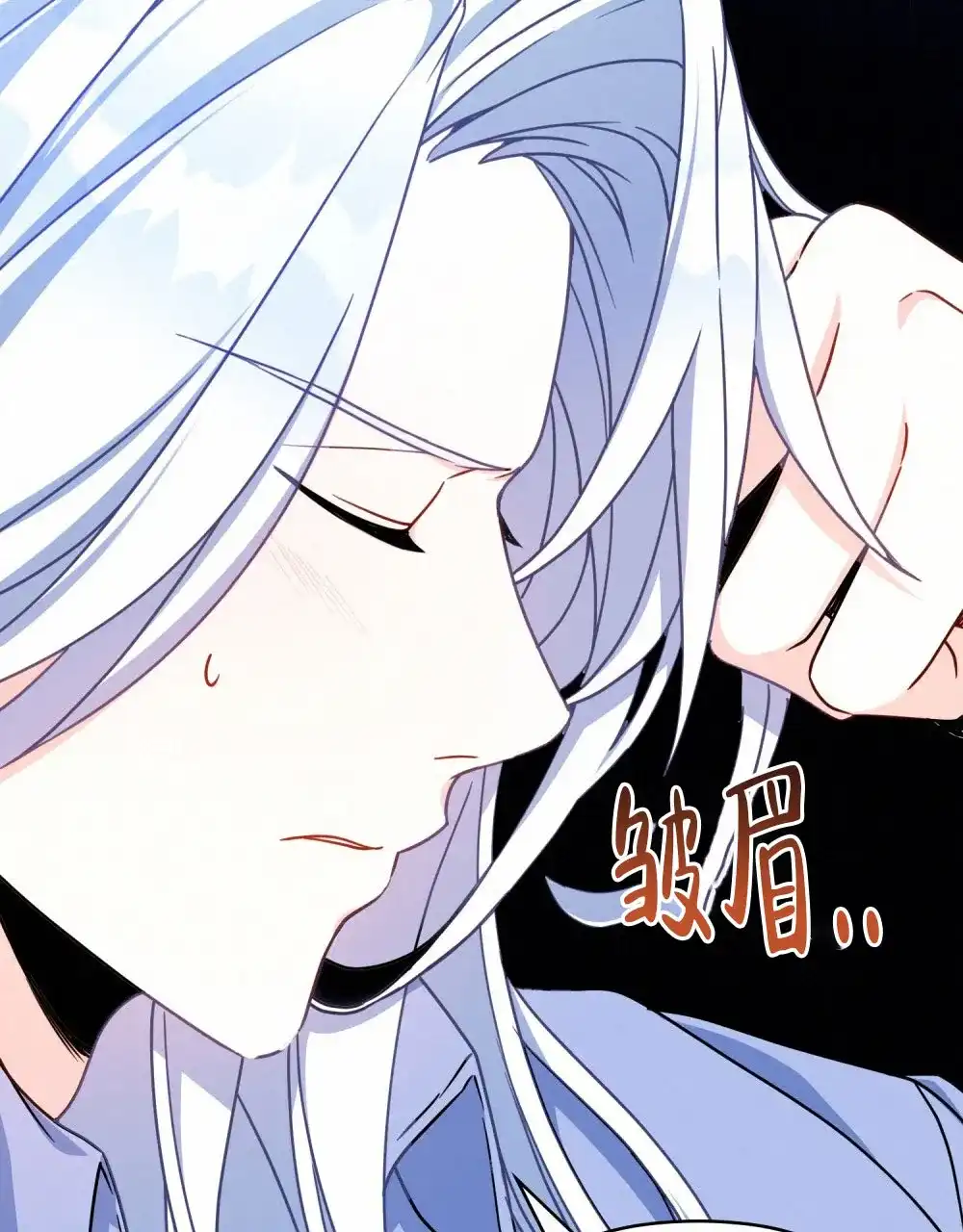 《转世魔法师》第1话 第40页