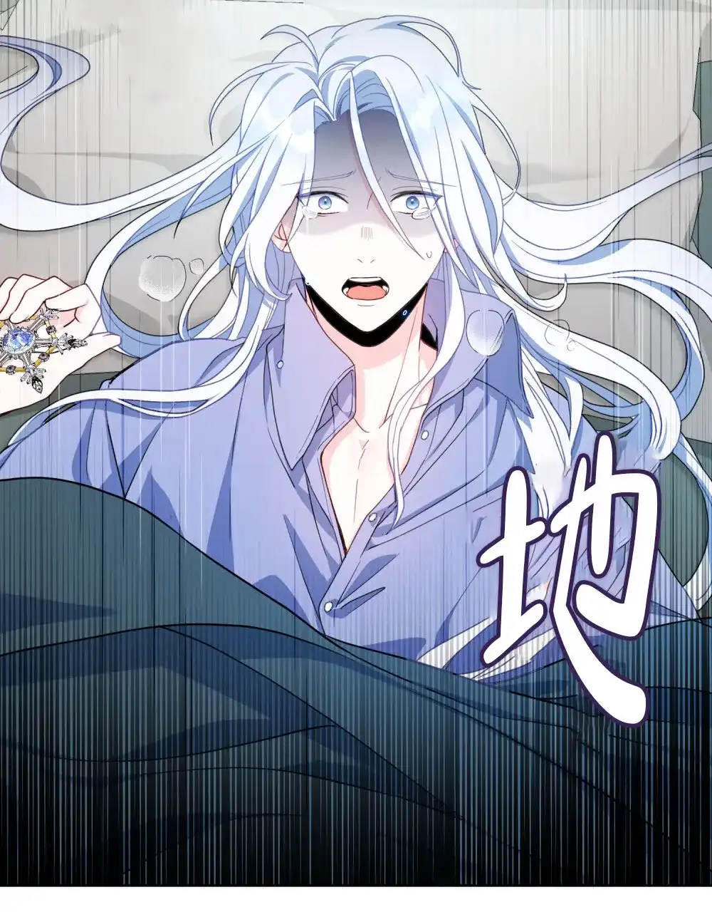 《转世魔法师》第1话 第30页