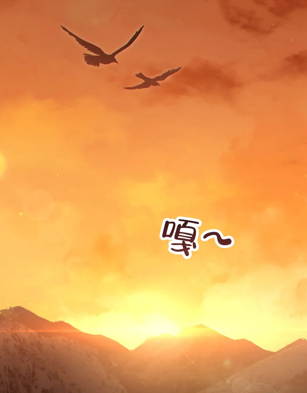 《转世魔法师》第19话 第4页