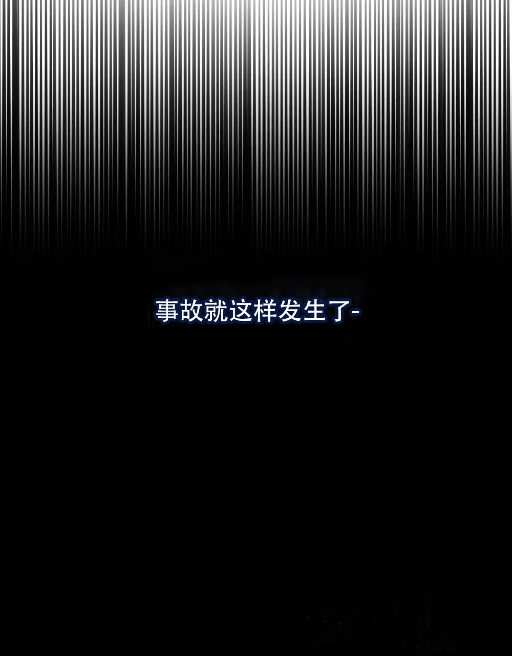 《转世魔法师》第2话 第2页