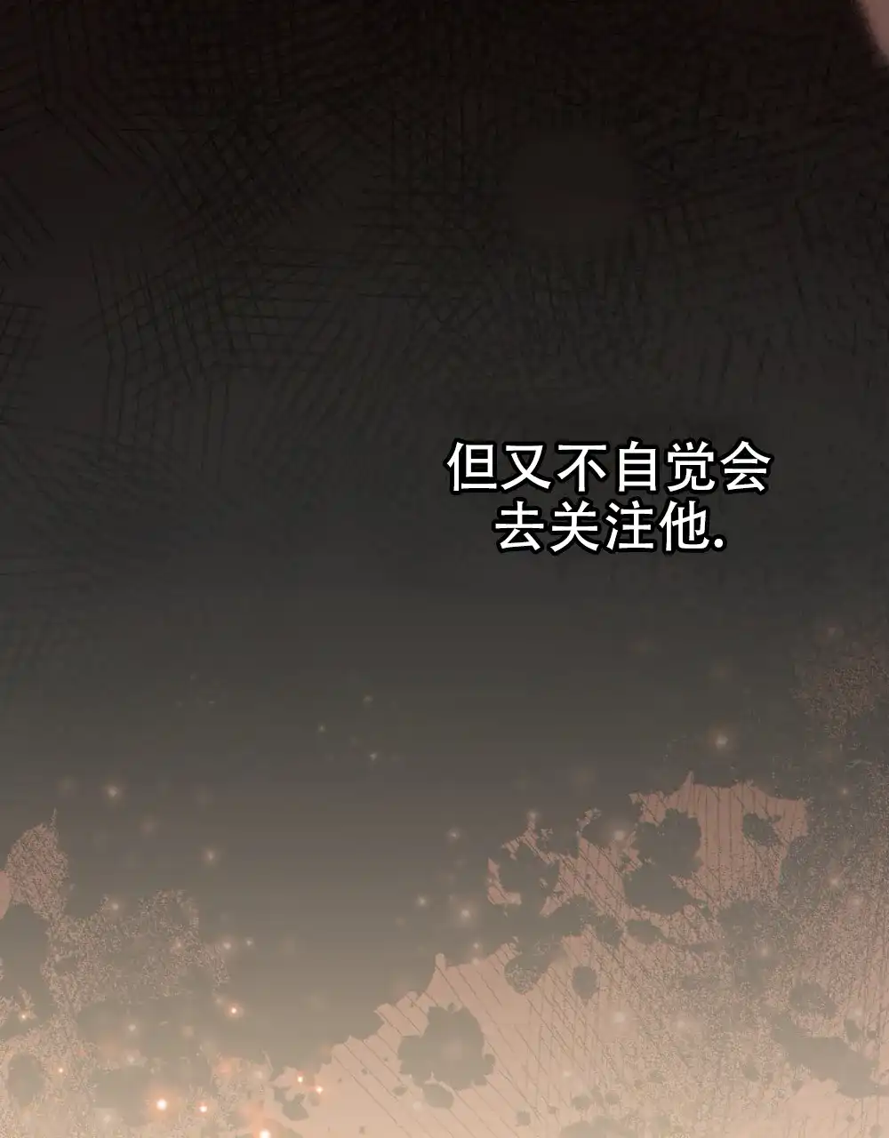 《转世魔法师》第27话 第10页