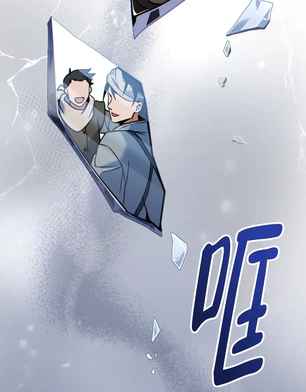《转世魔法师》第28话 第23页