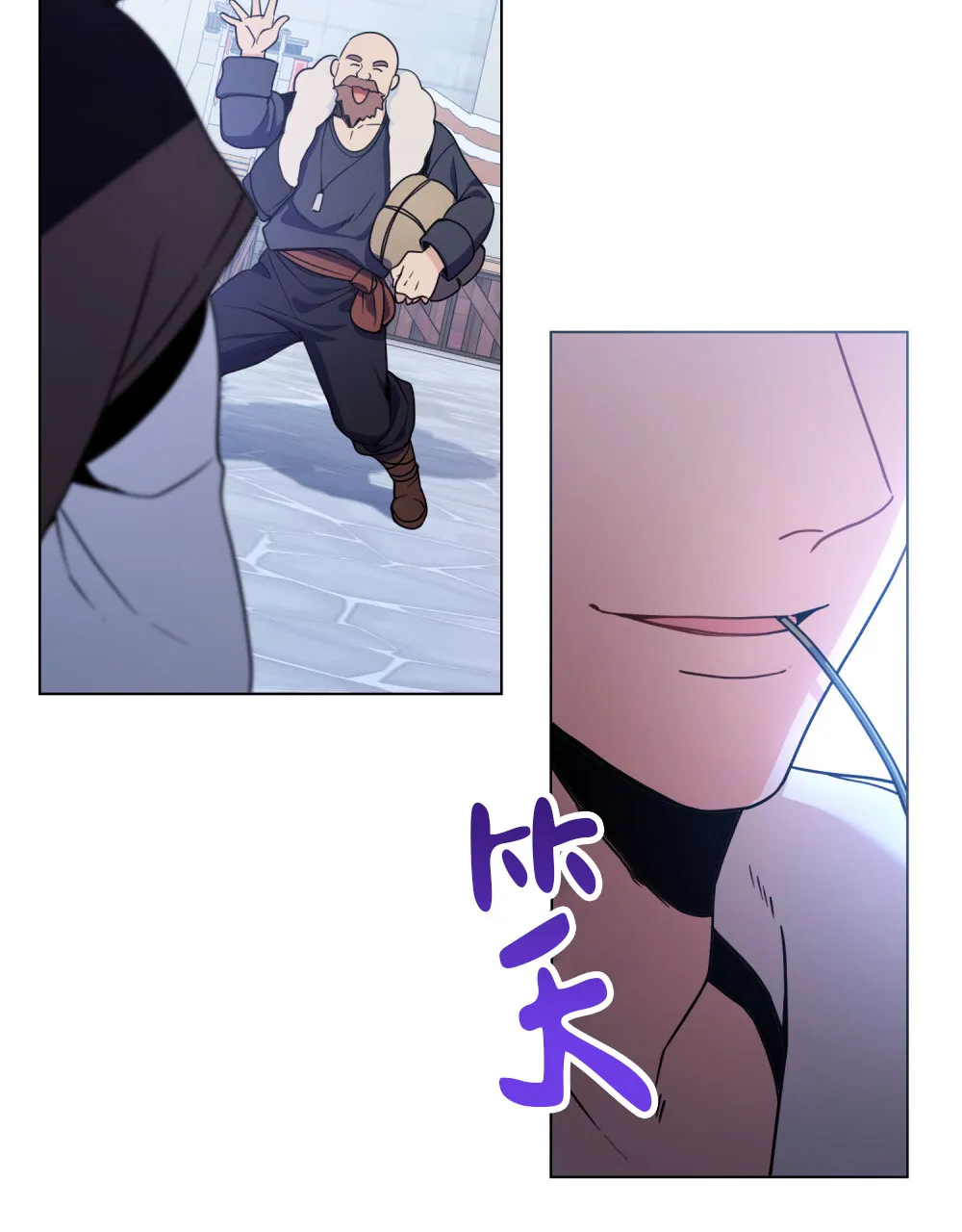 《转世魔法师》第3话 第33页