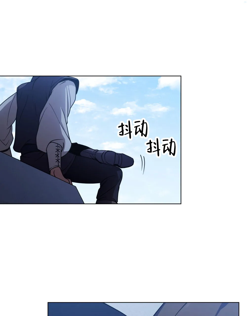 《转世魔法师》第3话 第30页