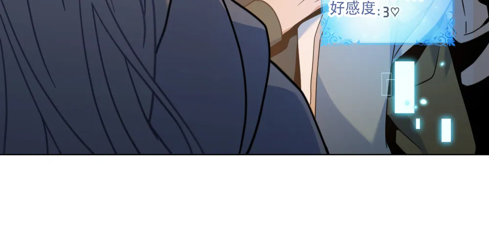 《转世魔法师》第30话 第5页