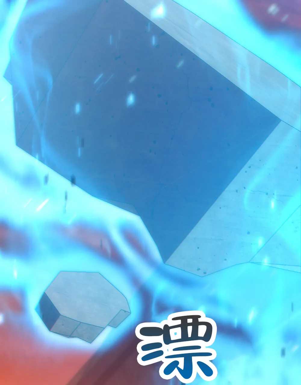 《转世魔法师》第31话 第22页