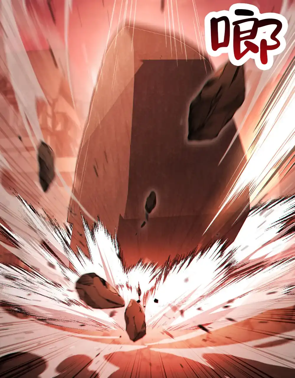 《转世魔法师》第31话 第39页