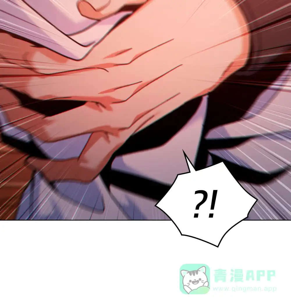 《转世魔法师》第31话 第36页