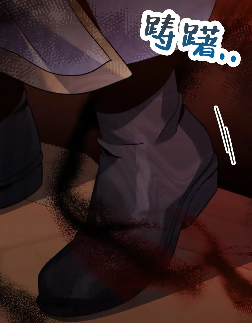 《转世魔法师》第32话 第18页