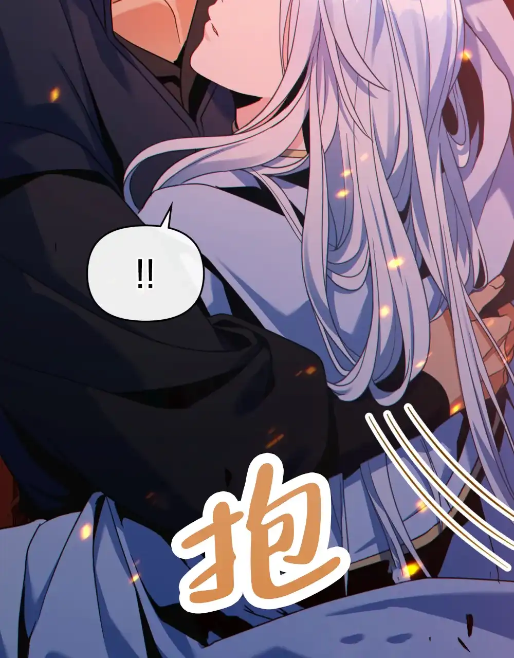 《转世魔法师》第32话 第22页