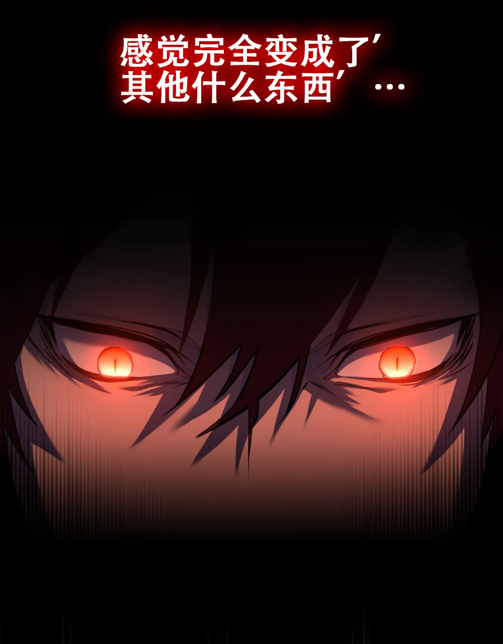 《转世魔法师》第33话 第38页