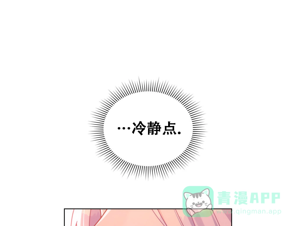 《转世魔法师》第34话 第1页