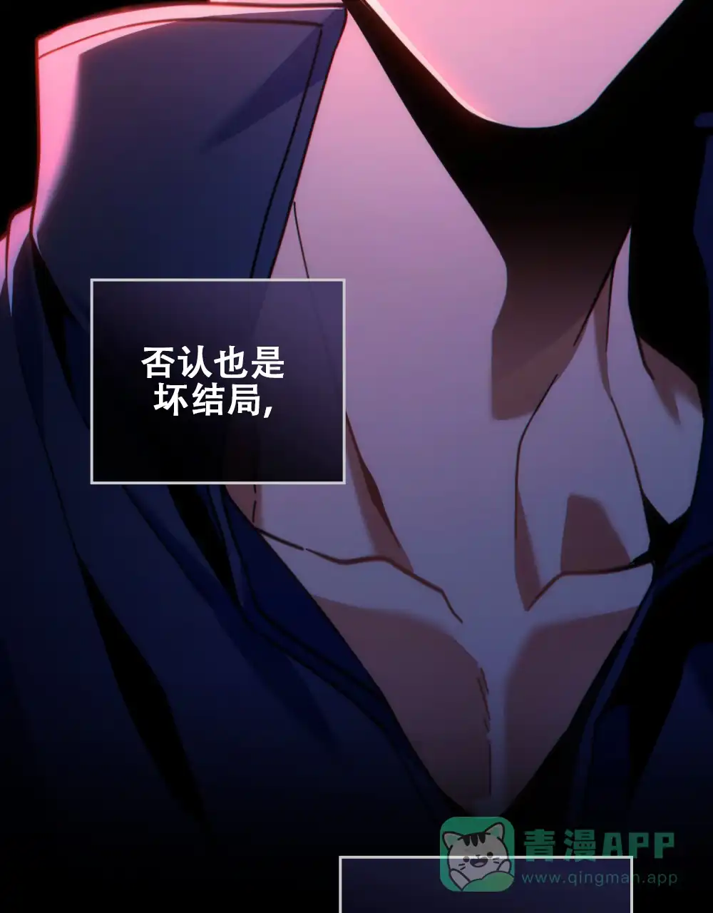 《转世魔法师》第34话 第6页