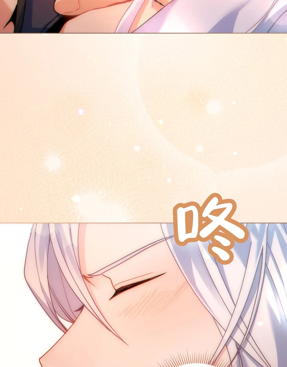 《转世魔法师》第35话 第14页