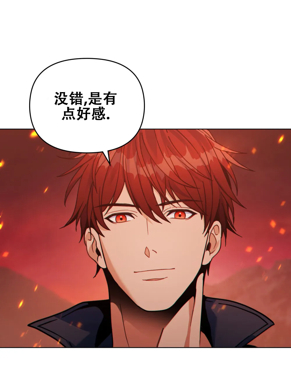 《转世魔法师》第35话 第3页